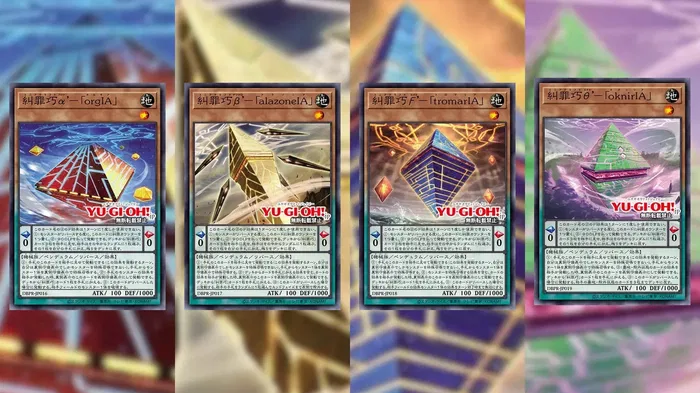 A picture of the Yu-Gi-Oh! cards, Enneacraft α' “orgIA”, Enneacraft β’ “alazoneIA”, Enneacraft Ϝ’ “tromarIA”, and Enneacraft θ’ “oknirIA”.